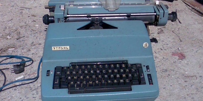 пишущая машинка ятрань. шрифт печатной машинки ятрань. электрическая печатная машинка ятрань. ятрань (пишущая машинка). печатная машинка ятрань механическая.